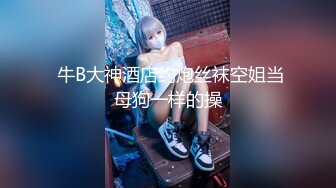 后入95年小女友D~