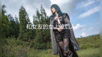 STP28883 【最新极品女神】超颜网红爆乳御姐『妮可』淫荡新作《别样体验性爱娃娃》和性爱娃娃一起体验大屌双插