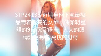 XK-8018 游戏迷女友 男友双手不安份 打王者掉分 老婆(郭瑶瑶 饰) 凯哥(振策 饰)