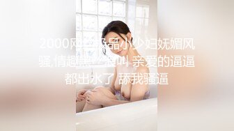 巨乳肥臀骚女友