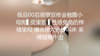 【自整理】你再不射精的话，鸡巴都要被饥渴的母狗舔烂了！【80V】2 (15)