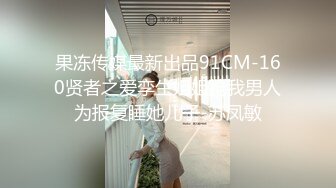 女優初面試真槍實彈直接操麻豆