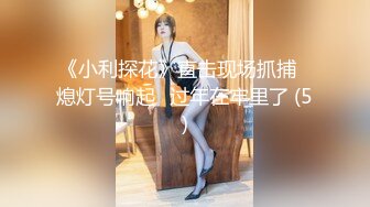 【新片速遞】   ❤️ Stripchat站，清纯眼镜妹妹【SakuraAnne】外表呆萌，肛塞拉珠跳蛋大黑牛，高潮狂喷水，妹妹太骚