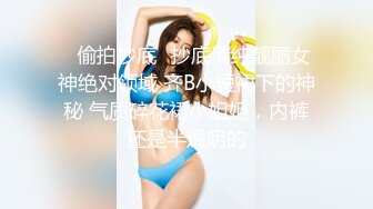   极品美女十柒学姐扶着桌子被炮友后入，黑丝美腿性感翘臀，坐椅子上抬起双腿，一下下深插