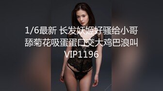 2/5最新 某理工大巨奶大三班花生日开房嫩穴被大鸡操出水来VIP1196