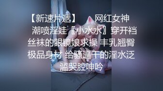 【绿帽淫妻新婚少妇玩3P】乖巧淫妻给老公戴绿帽，双洞齐插挑战高难度姿势