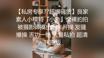 和同事少妇2，后入纹身的她一直喊不要。（求申精）