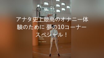 [无码破解]NGOD-215 強欲巨根社長の絶倫勃起チ●ポを見せられ愛人になってしまった妻 橘メアリー