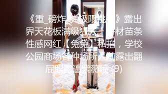 170CM大长腿小姐姐  脱掉长裙揉捏奶子  镜头前特写深喉