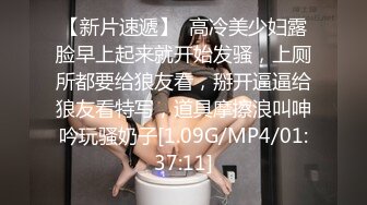 第52弹 15w粉的小少妇，线下伴游陪大哥，被大哥曝光出视频，纹身一模一样，单亲带一个娃娃