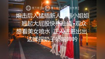 【顶级网红推女郎】超影像顶流极品网红『艾栗栗』最新火爆私拍 男友视角跪舔 插肛喷水 自虐口爱篇 (4)