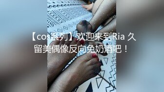 [2DF2]骚气眼镜妹子第二炮，休息下再开干边操边打电话特写口交骑坐 [BT种子]