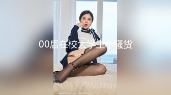 江苏良家小娇妻【苗芳芳】幸福的一对小夫妻，老公艳福不浅，时尚都市丽人，回到家中各种情趣黑丝高跟，屌爆了 (6)