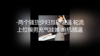 【老王探花】专攻SPA店尝试勾搭技师，熟女口交技术不错，加钱屈服，后入插逼淫水多