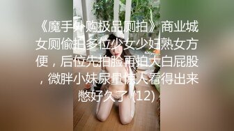 最新流出福利，NTR骚妻性感极品崇黑讨黑BBC女神【爱已婚少妇】私拍，被黑驴屌花式爆肏3P生猛，国屌已经满足不了 (9)