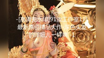 【新片速遞】【女神的幸福生活】气质超美小姐姐，反差婊一脸淫荡，浪叫呻吟好听，搞玩还不尽兴，振动棒抽插肥穴[1.02G/MP4/01:31:43]