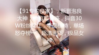 STP33450 【超顶推特大神】黑椒盖饭 极品JK美少女被大神3P轮操 诱人身材气质绝非一般 前后肏穴淫乱至极 反差女神