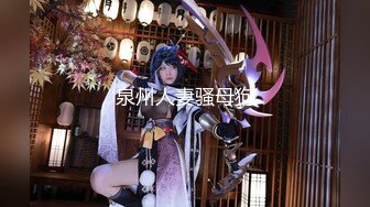 【新片速遞】 黑丝伪娘 啊操死我爸爸骚逼好爽 JK下面怎么还有根小棒棒 小哥哥人好鸡吧也特别大在他身上根本就摇不够 