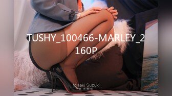 TUSHY_100466-MARLEY_2160P