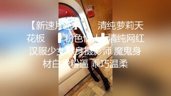 【新片速遞】说话温柔极品美女，包臀裙黑丝美腿，展示美足，掰开粉穴特写，手指扣弄跳蛋震动，爽的低低呻吟