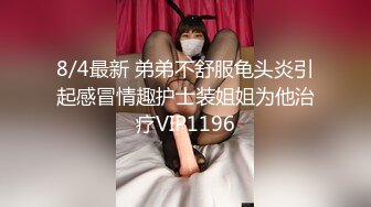 菠萝社很多人求的，抖M美少女福利姬【夏美酱】调教3P，道具肉棒各种凌辱玩肏，全程露脸，母狗属性拉满