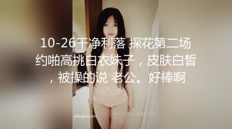 麻豆传媒 db-018 app交友在ecup女孩体内疯狂抽插内射-娜娜