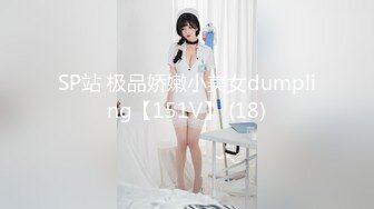 麻豆传媒 女优淫娃训练营EP4 情慾按摩收操术 浴室多P淫荡大战 (2)