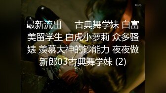 浙江丽水遂昌中学李玲艳老师 身体上位失败 相亲警察开房后因技术太好被拉黑  朋友圈自爆校园不堪内幕 独家性爱视频流出