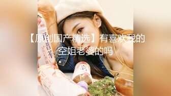 【超美❤️人气反差婊】Chloe✿ 骚丁牛仔蜜桃臀窒息肛塞挑逗 落地窗前阳具速插高潮激颤 男主爆肏魅惑尤物 淫靡内射中出