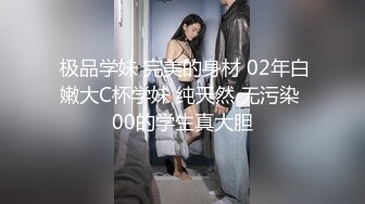 10个眼镜9个骚 清纯温婉的外表下竟然如此反差，被金主爸爸带到酒店无套爆操，小小年纪已经是个小骚货