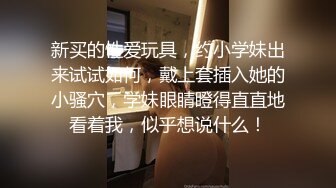 在家少妇被爆菊花 被操的骚叫不停 白浆直流 最后内射 看着很诱惑 高清