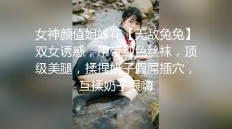 ❤肉嘟嘟甜美少女，大奶肥臀，发骚居家自慰，情趣开裆内裤，双道具震穴，猛捅小骚逼