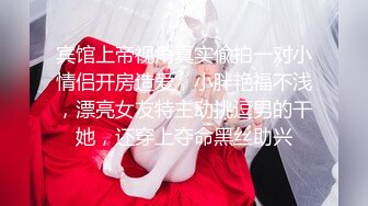 小惡魔女教師的美腿誘惑