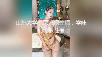 清纯美少女 · 今天帮爸爸修理硬件，下班后在花都停车场，找到爸爸的车，爬上车顶，自慰，高潮 爽死！