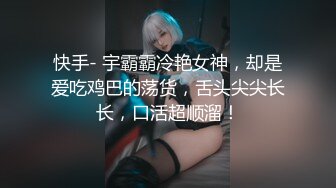 [原创] 颜值嫂子送大哥出门后马上来我这吃上鸡巴