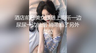 STP28485 扣扣传媒 QQOG009 超顶校花极下海美少女 ▌小敏儿▌黑丝美腿麻衣学姐 爆刺侵犯蜜穴 内射浇筑淫白精浆