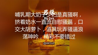 重磅炸弹-山东绿帽癖【小气质夫妇】高价付费大合集P3，黑丝少妇被操3P得要起飞，老公在一边拍视频，时不时过来操一下她