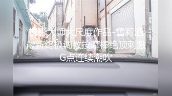 屌丝门缝下偷窥女邻居洗澡在手淫 故意压着嗓子淫笑了几声,妹子瞬间动作僵硬住了.