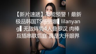 网红女教练性爱视频泄露 (2)