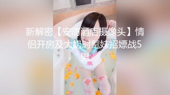 猎奇稀缺❤️大开眼界】极品美女被歹徒入室行凶_勒晕后任人摆布玩弄_身材不错_全裸随便玩