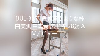 《重磅福利☀極品泄密》推特氣質女王長腿反差女神！淫蕩美嬌娘【美杜莎Serena】最新私拍，約炮金主與閨蜜互玩紫薇完美炮架～稀缺資源勁爆收藏 (4)