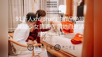 杏吧传媒 xb-147 母子乱伦 巨乳母亲安慰失恋儿子