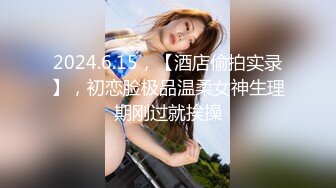 《台湾情侣泄密》??分手后被渣男曝光隐私的明星脸美女