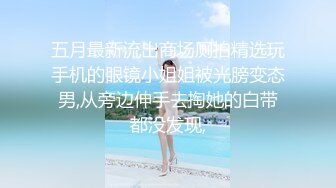 骚逼前女友女上露脸