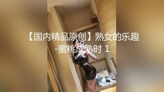 后入爱好者之蜜桃臀2