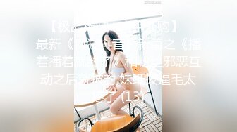 高能预警！极品身材颜值巅峰！比女人还女人超骚外围北京T娘【美奈酱】私拍，紫薇啪啪3P直男最爱 (7)