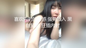 华政系花前任再续前缘 黑丝后入 淫荡对白