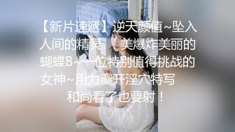 有人在教室安放摄像头,没想到拍下学生和性奴老师在教室激情 上集