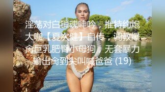 花椒女神--萌仙 --  如此纯欲的女生都下海了，这撩人的举动看完欲罢不能，好想射骚穴里面 4V福利！ (1)