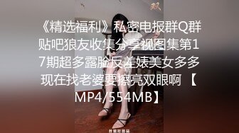 蜜桃传媒PMC014男主管辦公室內狠幹女下屬-白星雨